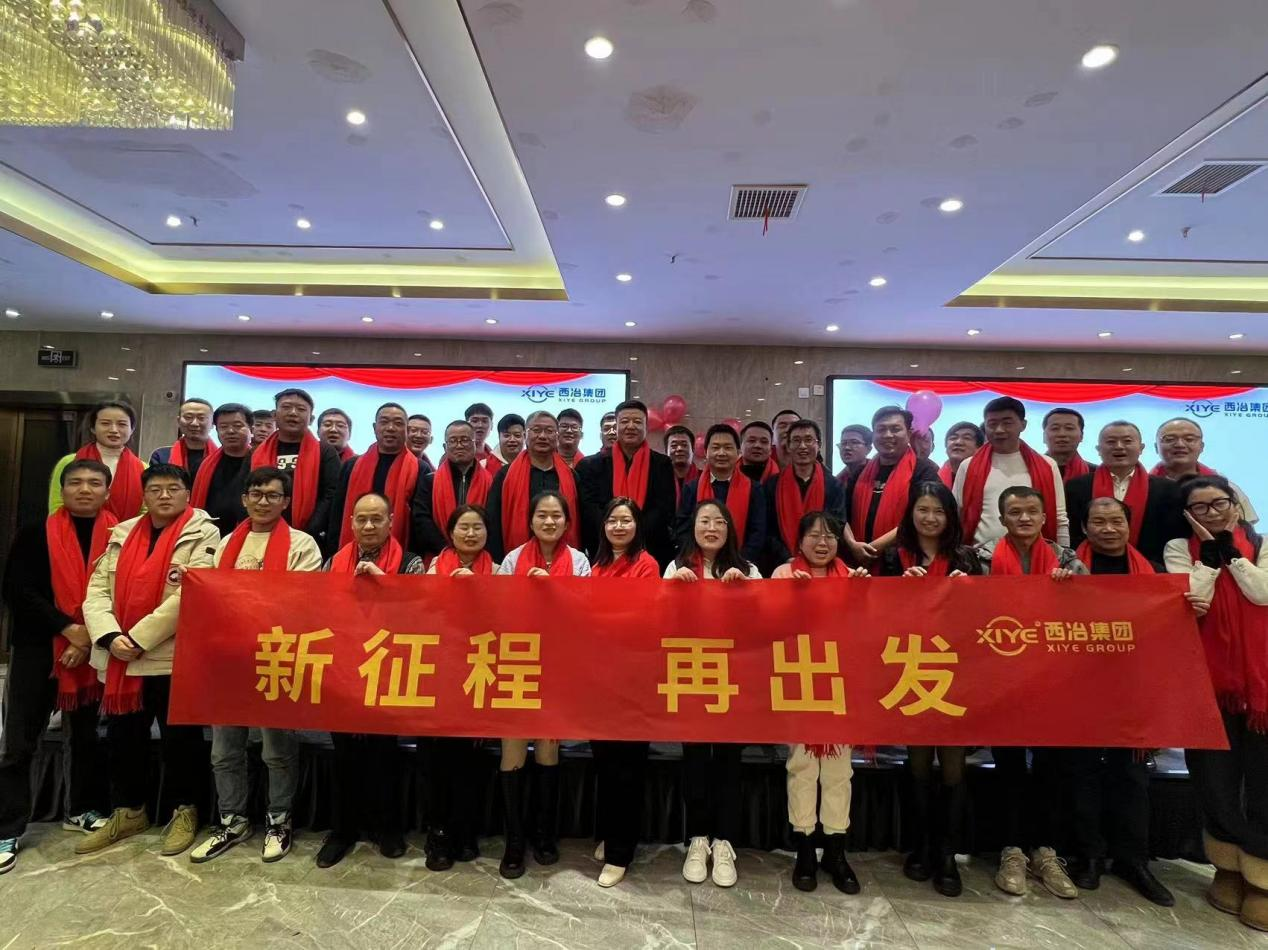 集體照片 集體照片