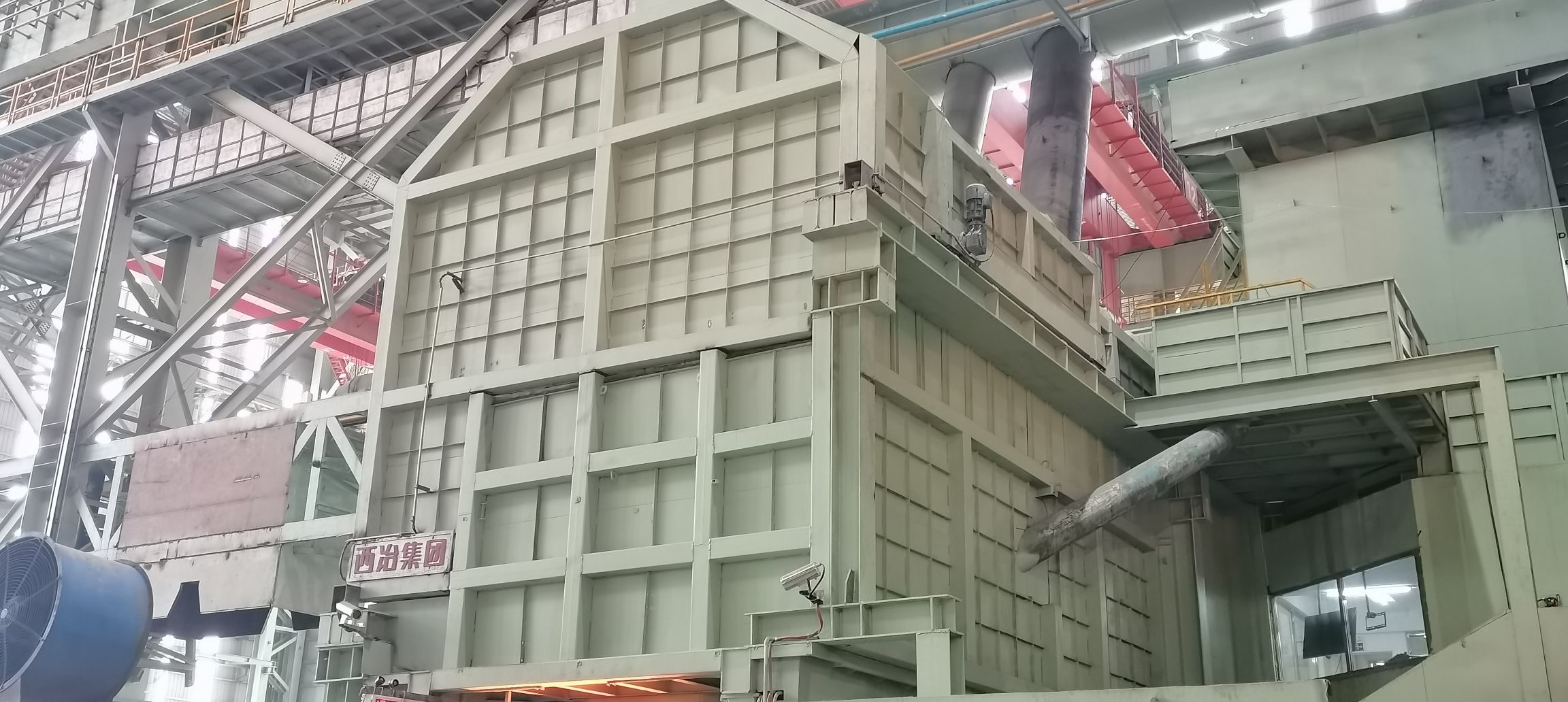 西冶科技2023年年會(huì)~