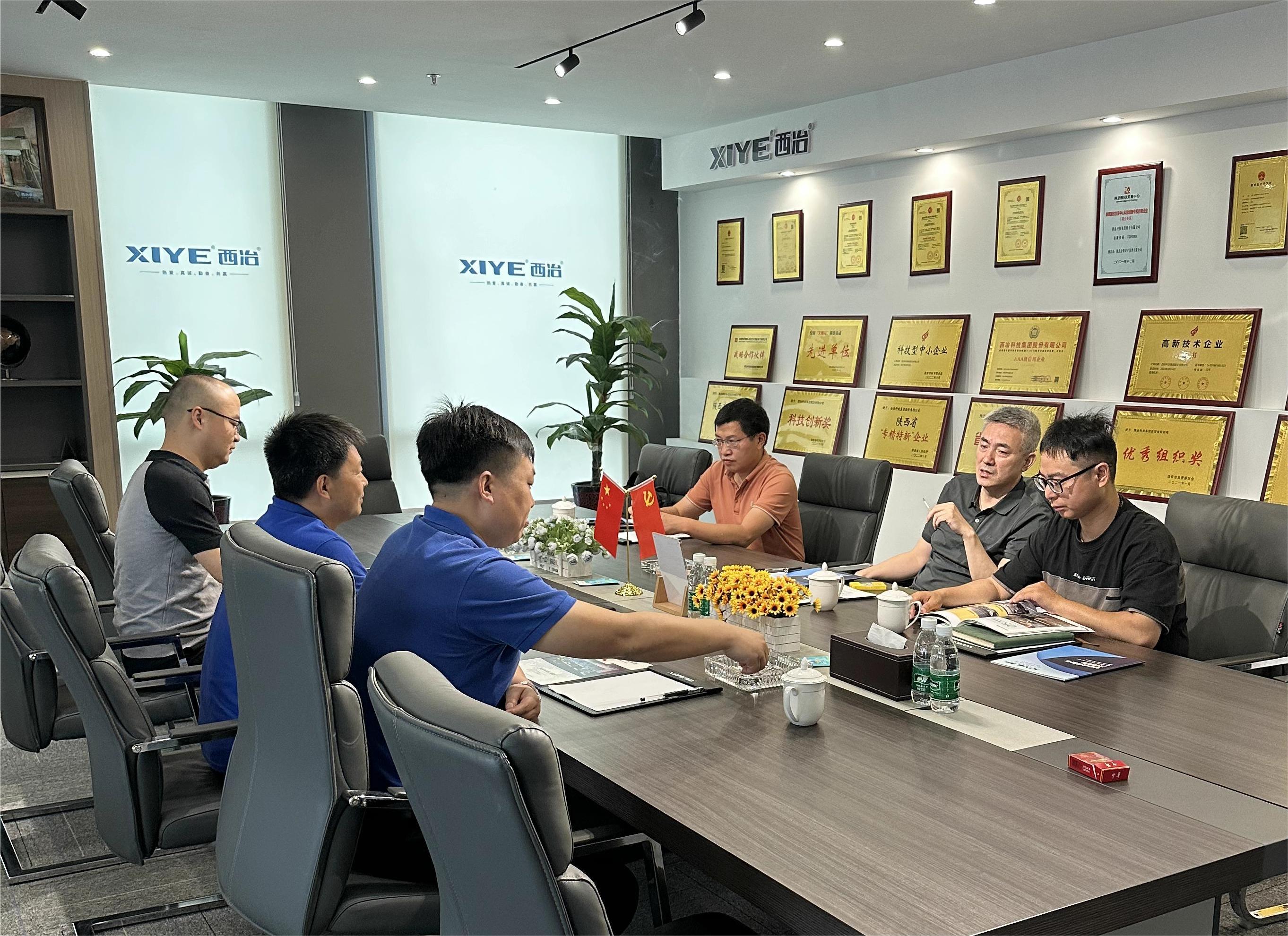 西冶集團(tuán)技術(shù)中心舉行技術(shù)研討沙龍