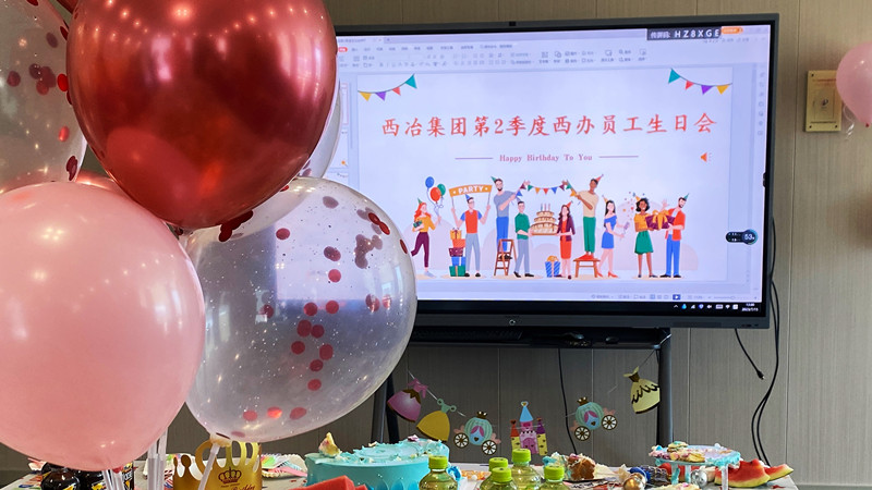 生日會(huì) 照片1 生日會(huì) 照片1