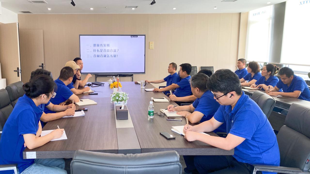 培訓(xùn)賦能|西冶集團(tuán)組織開展了干部業(yè)務(wù)能力提升培訓(xùn)講座