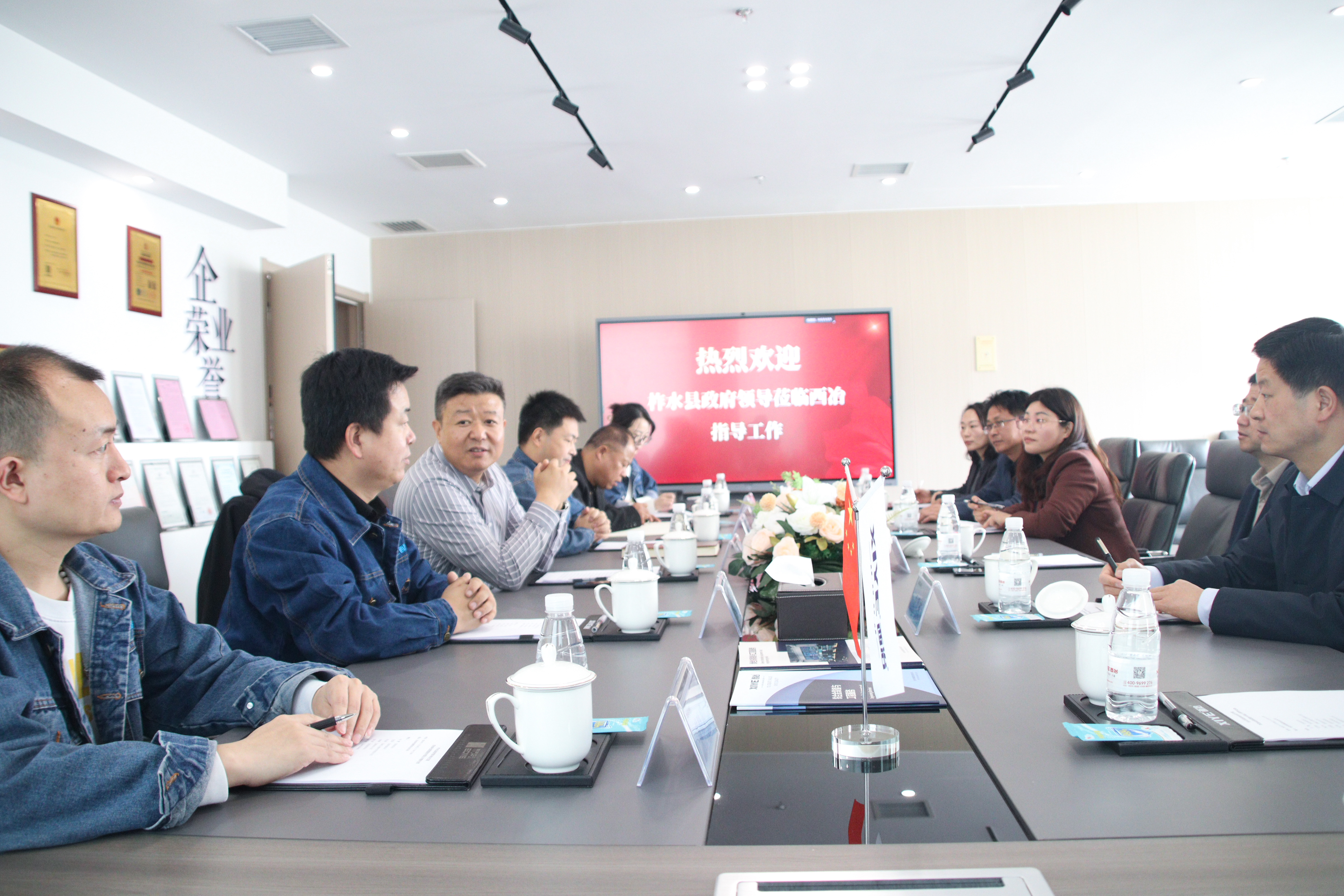 領導來訪 | 商洛柞水縣劉縣長一行蒞臨西冶考察指導