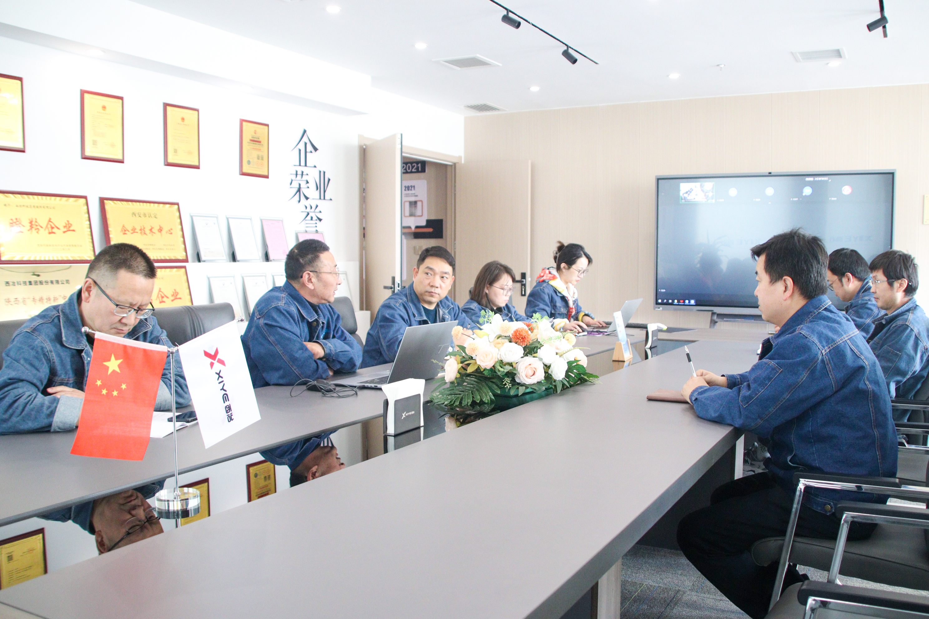 新年新啟 | 西冶召開四川雅安節(jié)能技術(shù)改造項目啟動會！